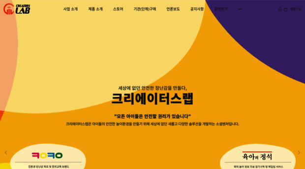 creatorslab.co.kr