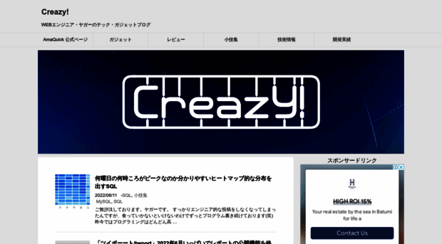 creazy.net