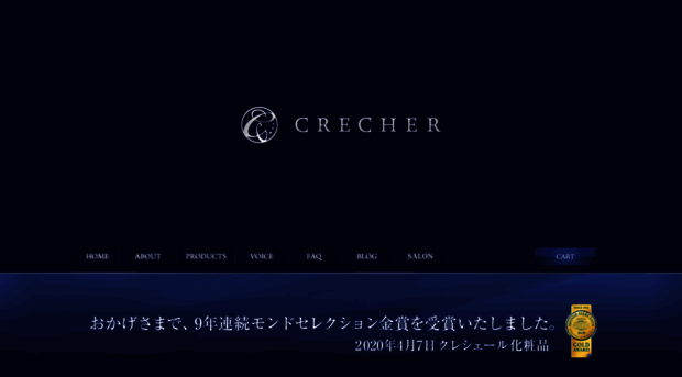 crecher.co.jp