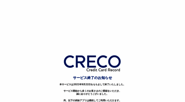 creco.cards