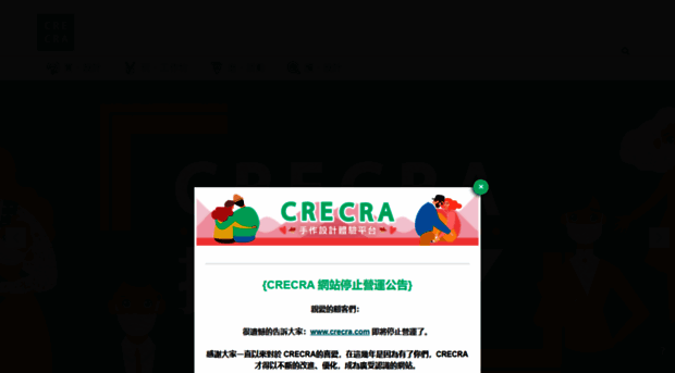 crecra.com