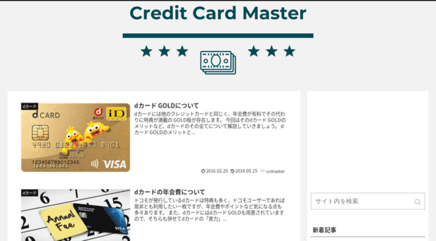 credit-card-master.com