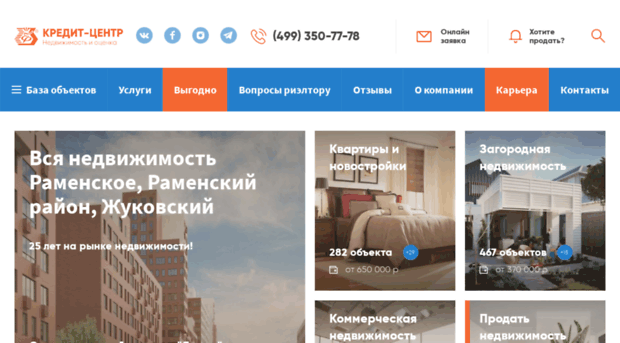 credit-center.ru
