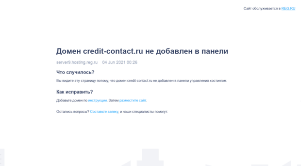 credit-contact.ru