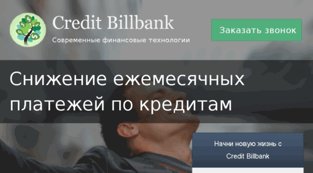creditbillbank.org