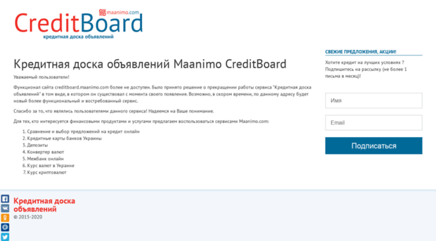 creditboard.maanimo.com