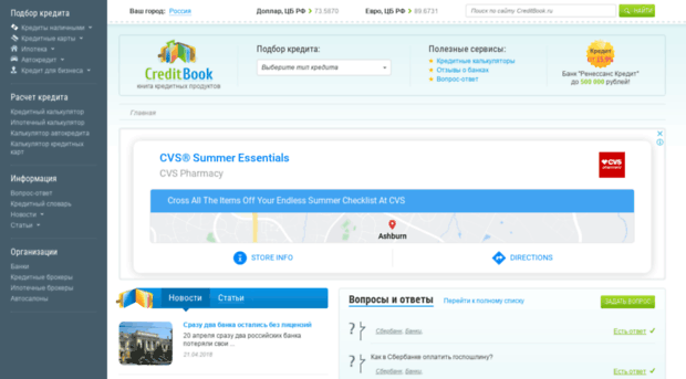 creditbook.ru