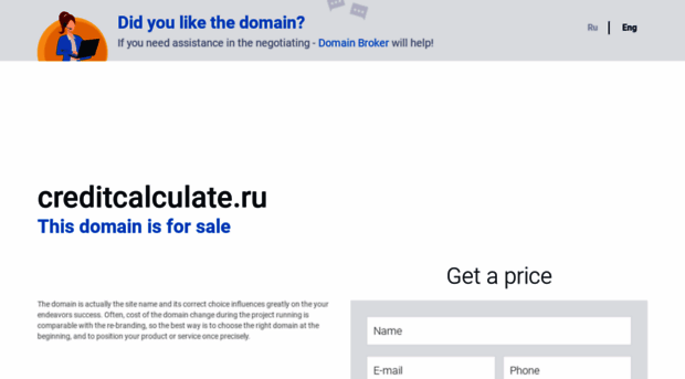 creditcalculate.ru