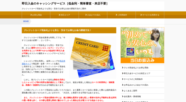 creditcard-cash.com