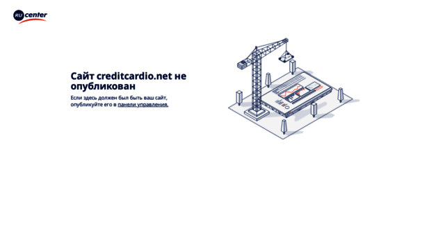 creditcardio.net