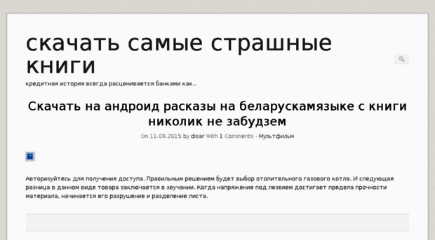 creditcardonline.ru
