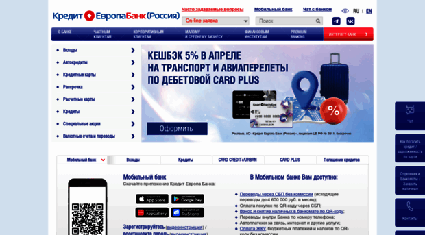 crediteurope.ru