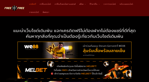 creditfree.pro