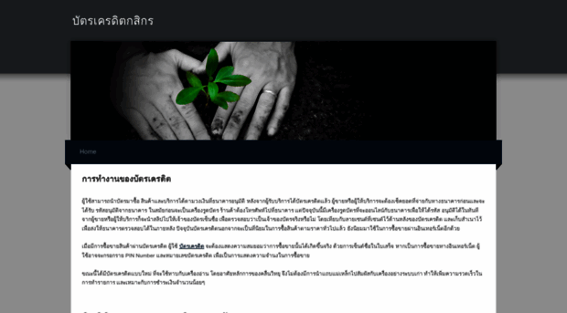 creditkbank.weebly.com