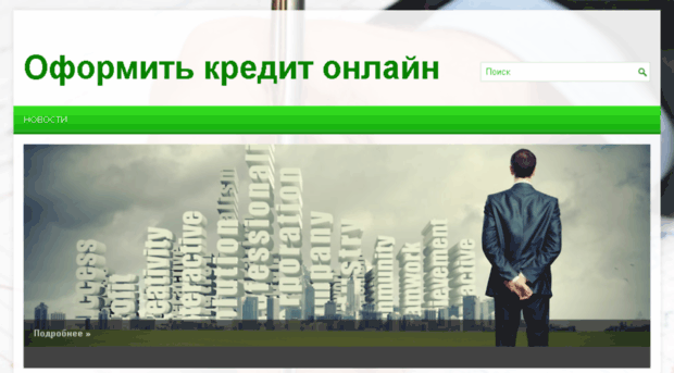 creditonline.com.ua