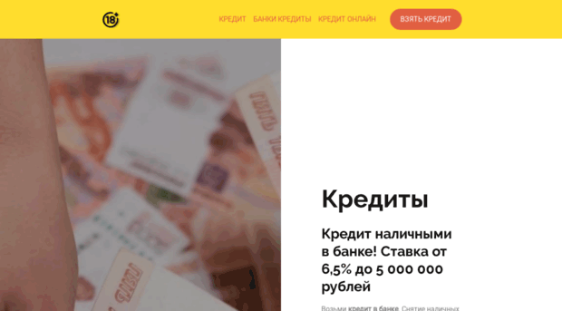 creditonline.tb.ru