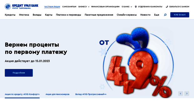 creditural.ru