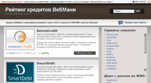 creditwm.otvet-forum.ru