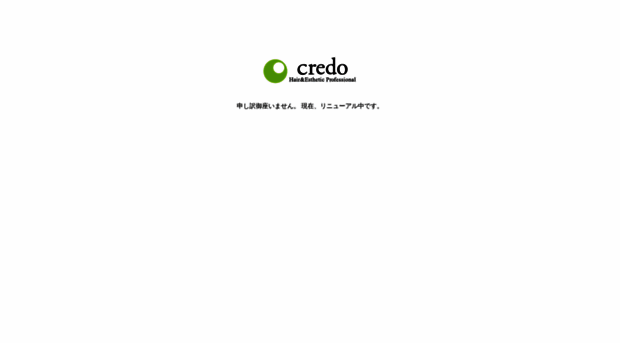 credodesign.co.jp