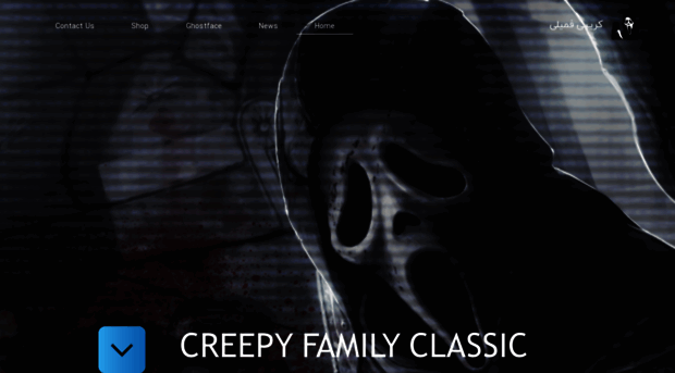 creepyfamily.info