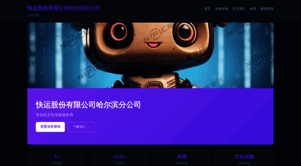 crehrb.com