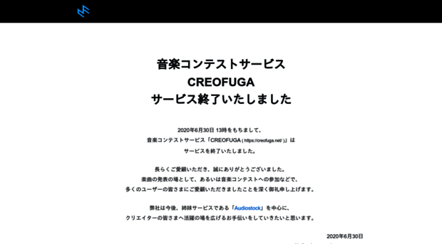 creofuga.net