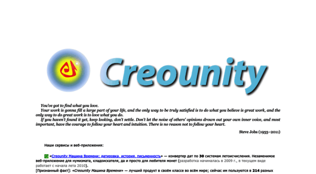 creounity.com