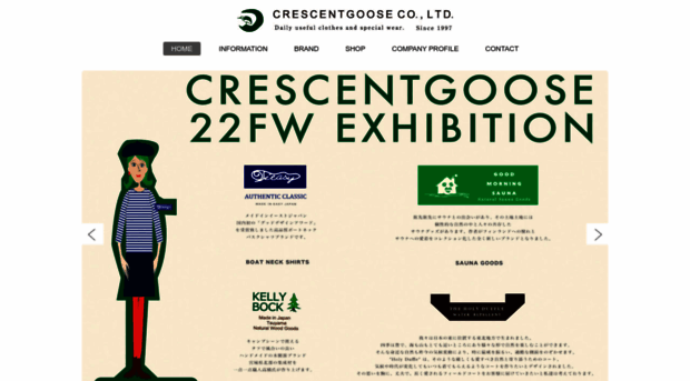 crescentgoose.com