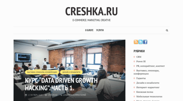 creshka.ru