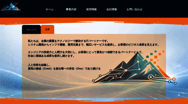 crest-one.co.jp