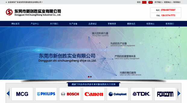 cresu.com.cn
