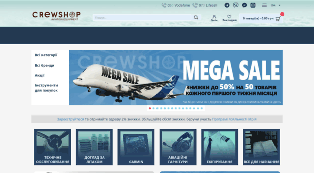 crew-shop.com.ua