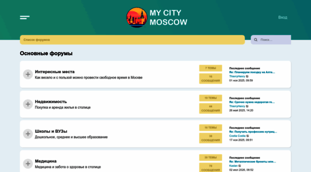 crforum.ru