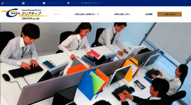 criative.jp