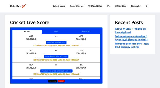 cricbox.in
