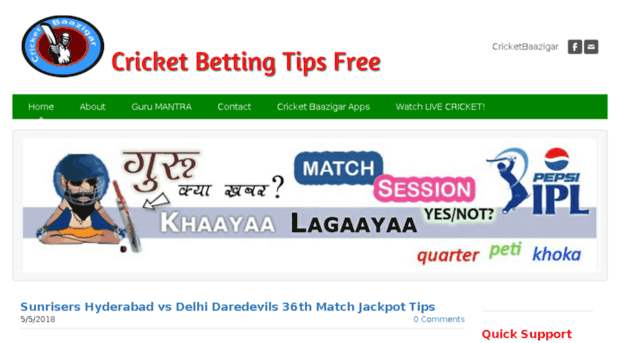 Baazigar betting app free