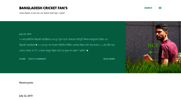 cricketfansinbd.blogspot.com