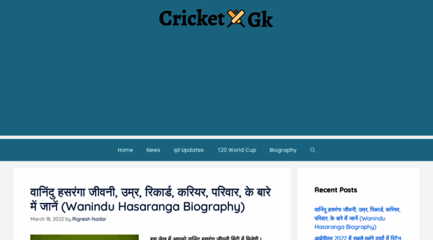 cricketgk.com