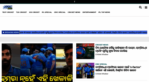 cricketkhabara.com
