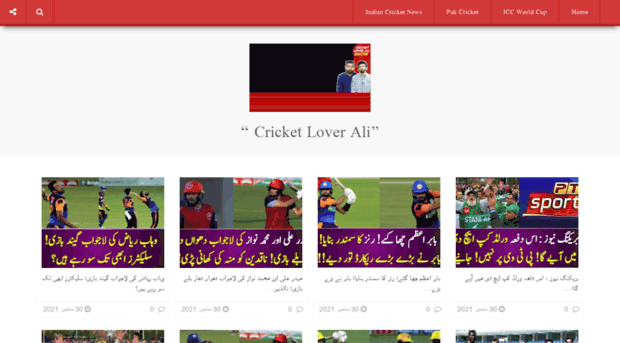 cricketloverali.com