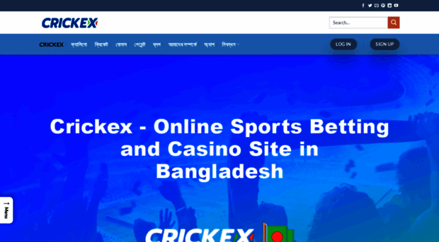 crickex.cc