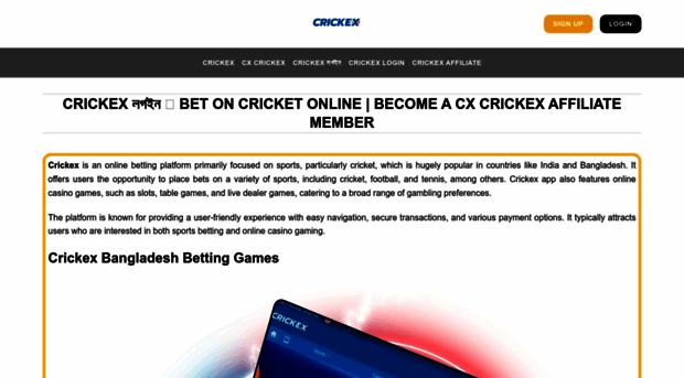 crickex.tech