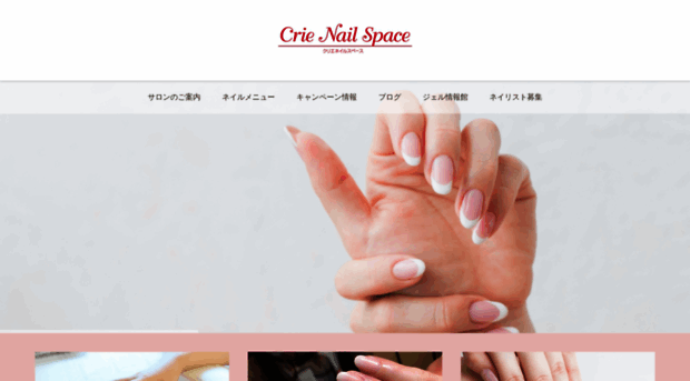 crie-nailspace.com