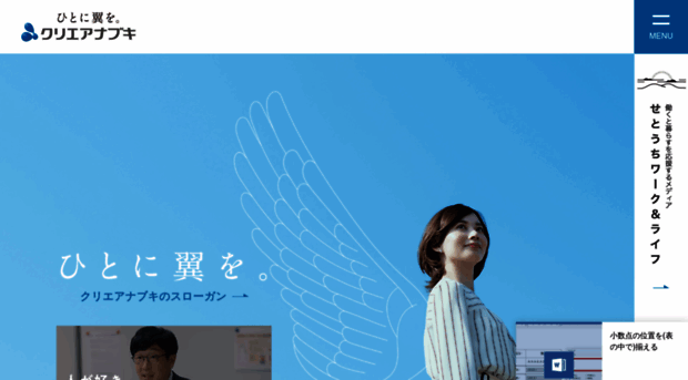 crie.co.jp