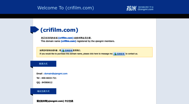 crifilm.com