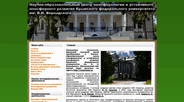 crimean-center.com