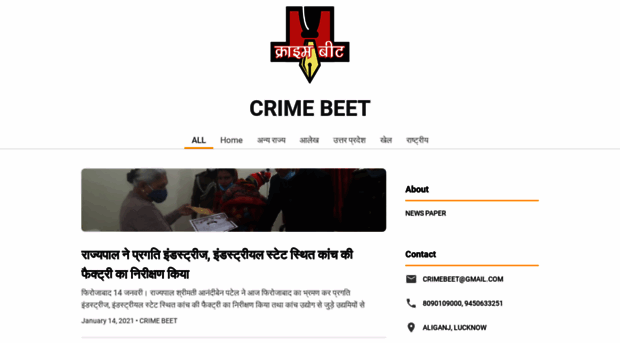 crimebeet.page