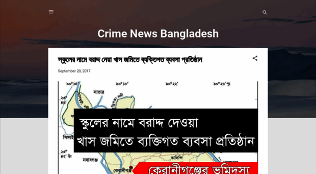 crimenewsbangladesh.blogspot.com