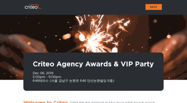 criteo-award-2019.splashthat.com