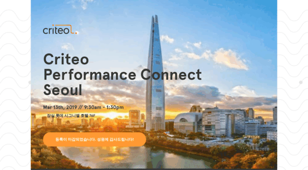 criteo-connect-seoul2019.splashthat.com